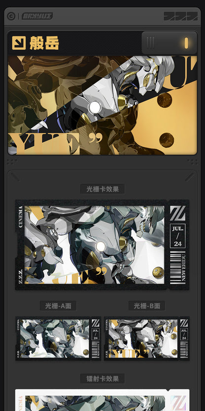 【予約】ゼンレスゾーンゼロ 心象映画シリーズ コレクションカードスリーブセット クランプスの黒枝