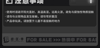 【予約】ゼンレスゾーンゼロ 心象映画シリーズ コレクションカードスリーブセット クランプスの黒枝