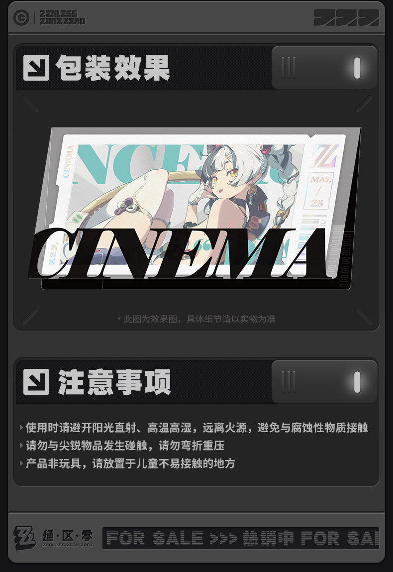 【予約】ゼンレスゾーンゼロ 心象映画シリーズ コレクションカードスリーブセット クランプスの黒枝