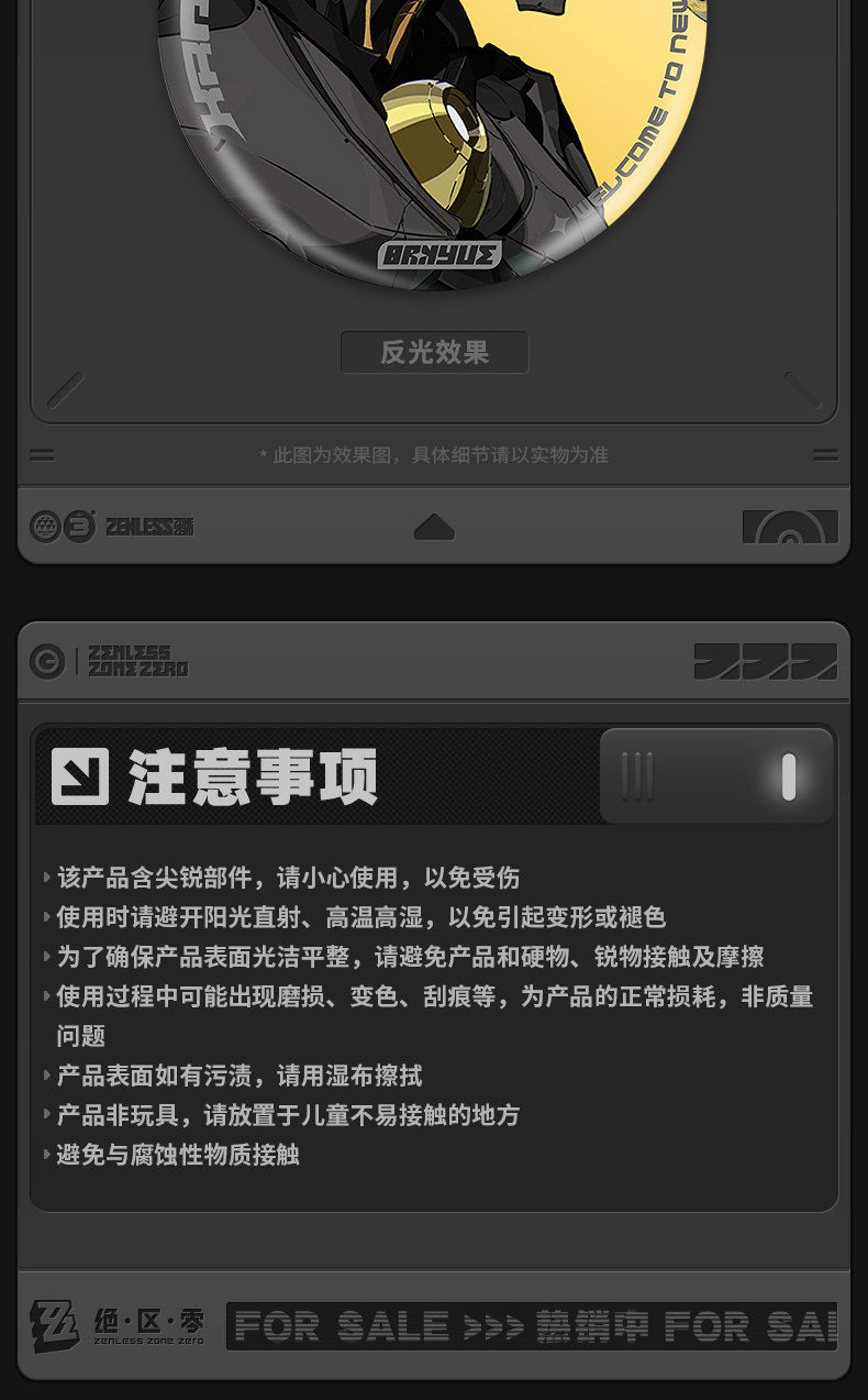 【予約】ゼンレスゾーンゼロ 心象映画シリーズ リフレクター缶バッジ クランプスの黒枝