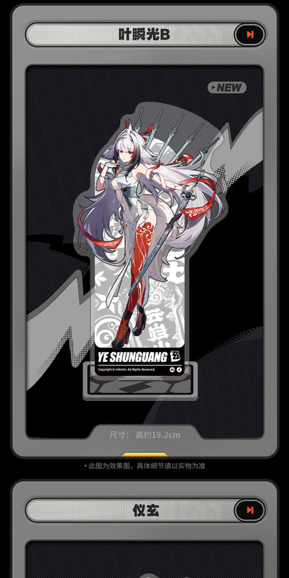 【予約】ゼンレスゾーンゼロ 立ち絵シリーズ アクリルスタンド 雲嶽山