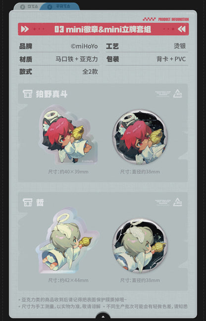 ゼンレスゾーンゼロ 協奏頻段シリーズ「遅れてきた波の花たちに」ミニ缶バッジ＆ミニアクリルスタンド セット
