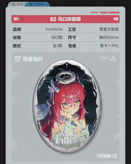 ゼンレスゾーンゼロ 協奏頻段シリーズ「遅れてきた波の花たちに」缶バッジ