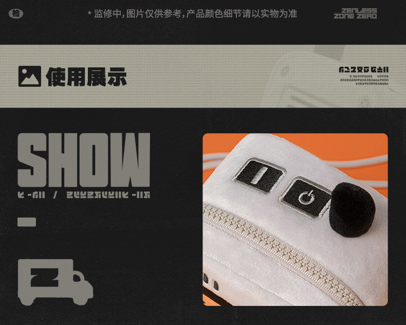 ゼンレスゾーンゼロ Urban Kit シリーズ ぬいぐるみ収納ポーチ