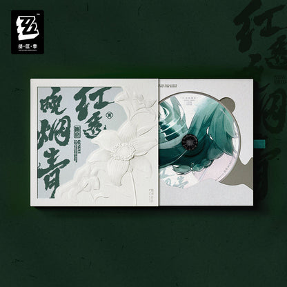 ゼンレスゾーンゼロ 三Z STUDIO 青衣 EP「朱に染まりし青煙」コレクションアルバム