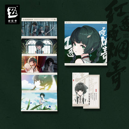 ゼンレスゾーンゼロ 三Z STUDIO 青衣 EP「朱に染まりし青煙」コレクションアルバム