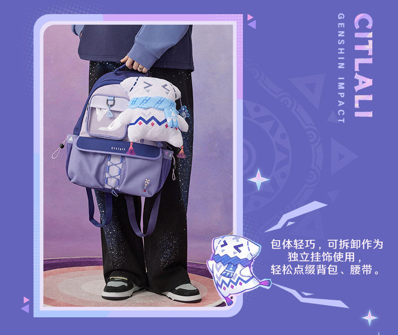 原神 シトラリ イメージシリーズ ぬいぐるみショルダーバッグ