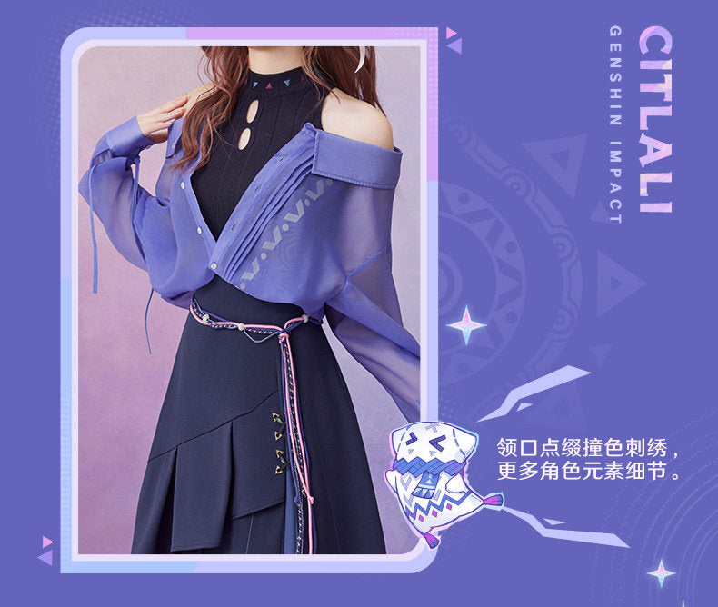 原神 シトラリ イメージシリーズ シャツ＆ニットセット – Aitai☆Japan