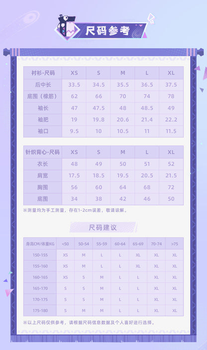 原神 シトラリ イメージシリーズ シャツ＆ニットセット