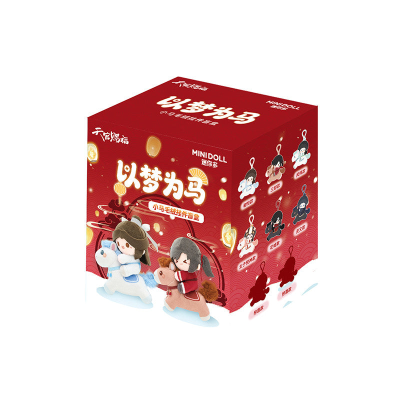minidoll 天官賜福 以夢為馬シリーズ ぬいぐるみチャーム ブラインドパック