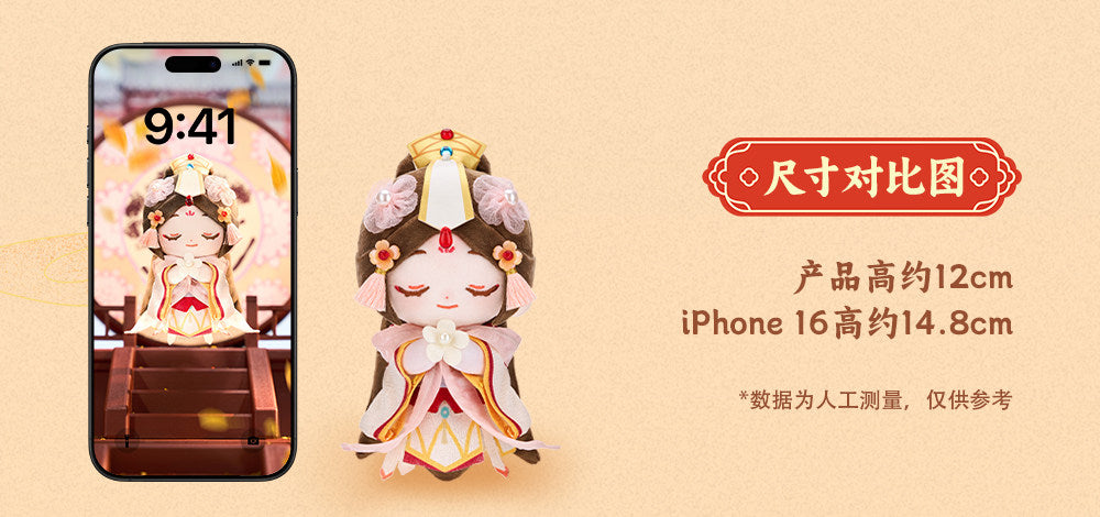 minidoll 天官賜福 謝憐 太子悦神 祥瑞ふわふわぬいぐるみチャーム