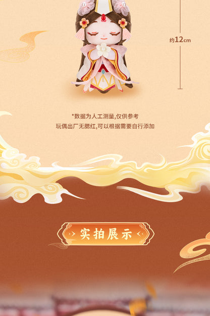 minidoll 天官賜福 謝憐 太子悦神 祥瑞ふわふわぬいぐるみチャーム