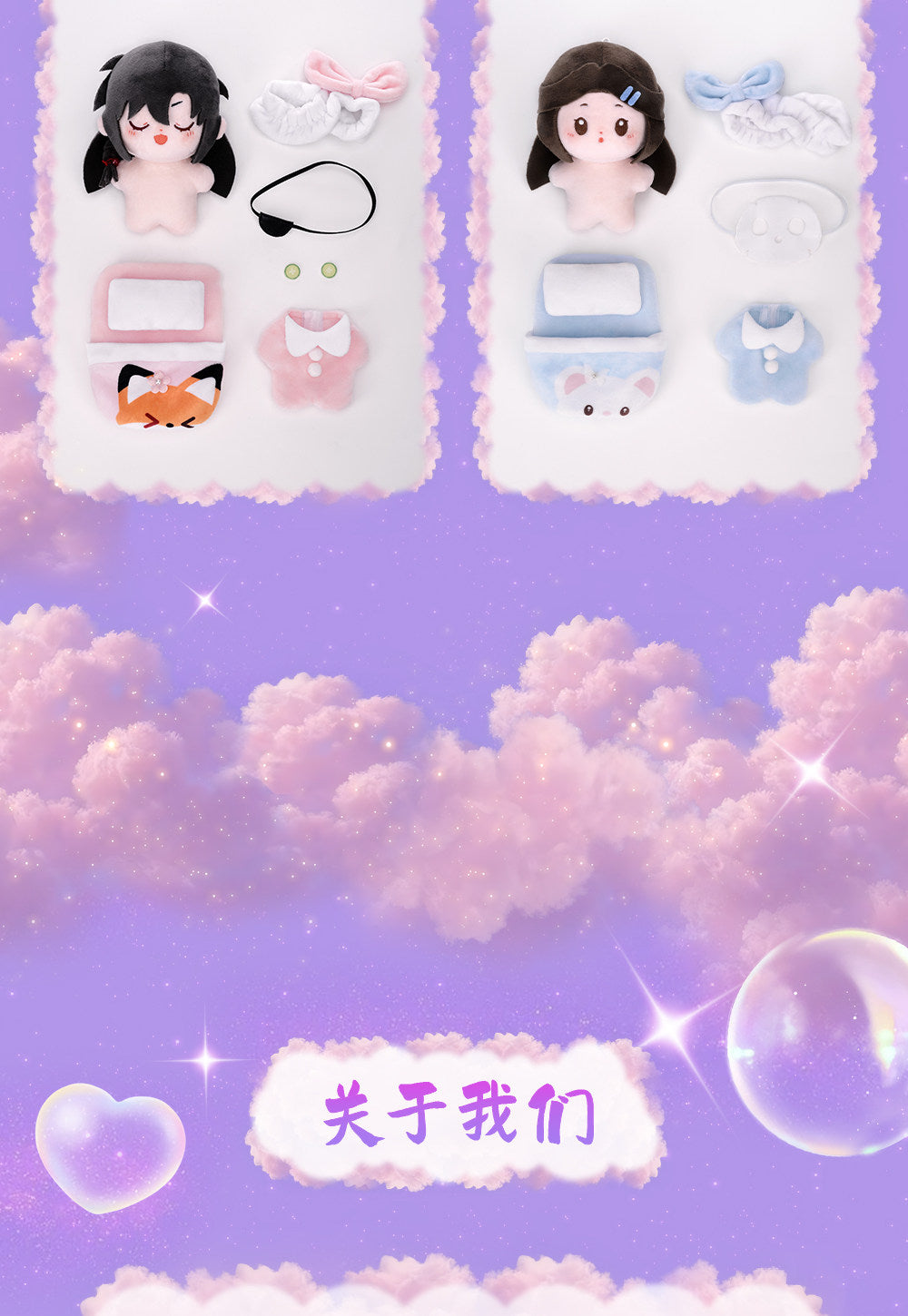 minidoll 天官賜福 ふわふわスイートドリームシリーズ ねそべりぬいぐるみチャーム 1BOX