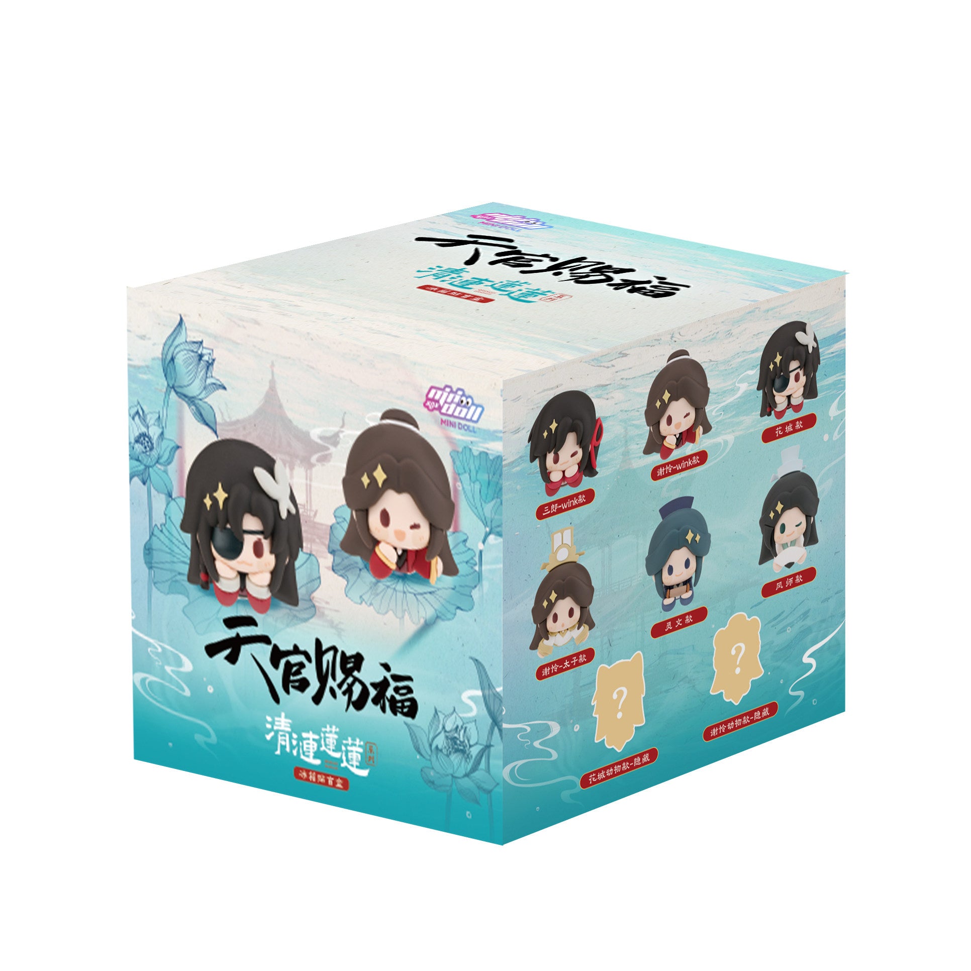 minidoll 天官賜福 清漣蓮々シリーズ マグネット 1BOX – Aitai☆Japan