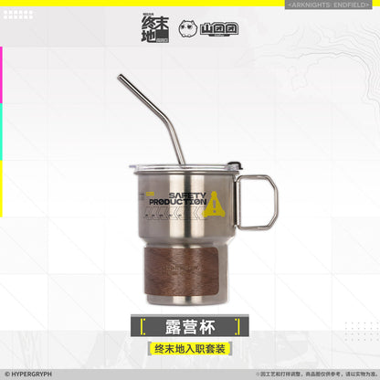 エンドフィールド 記念ギフトボックス 入職スターターセット