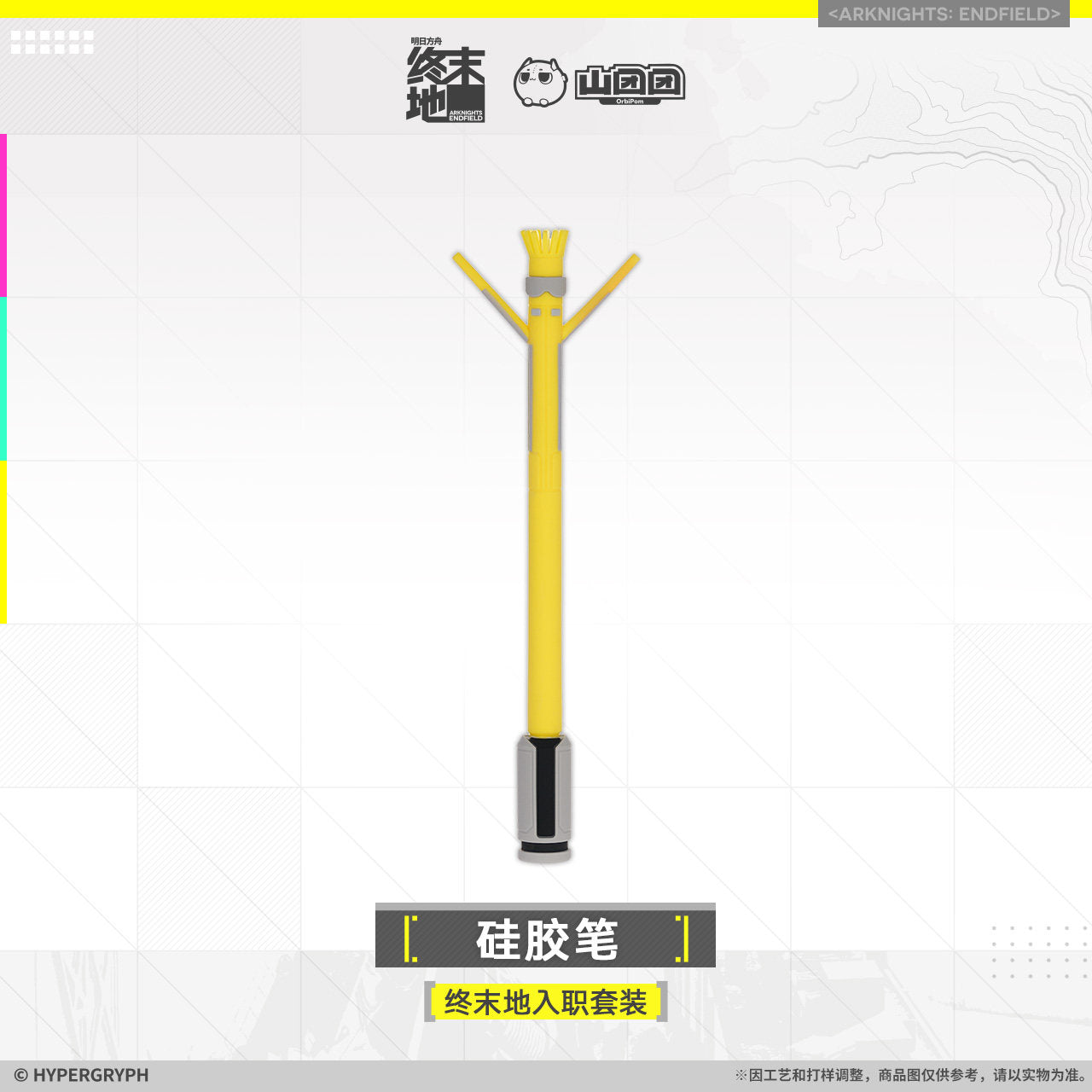 エンドフィールド 記念ギフトボックス 入職スターターセット