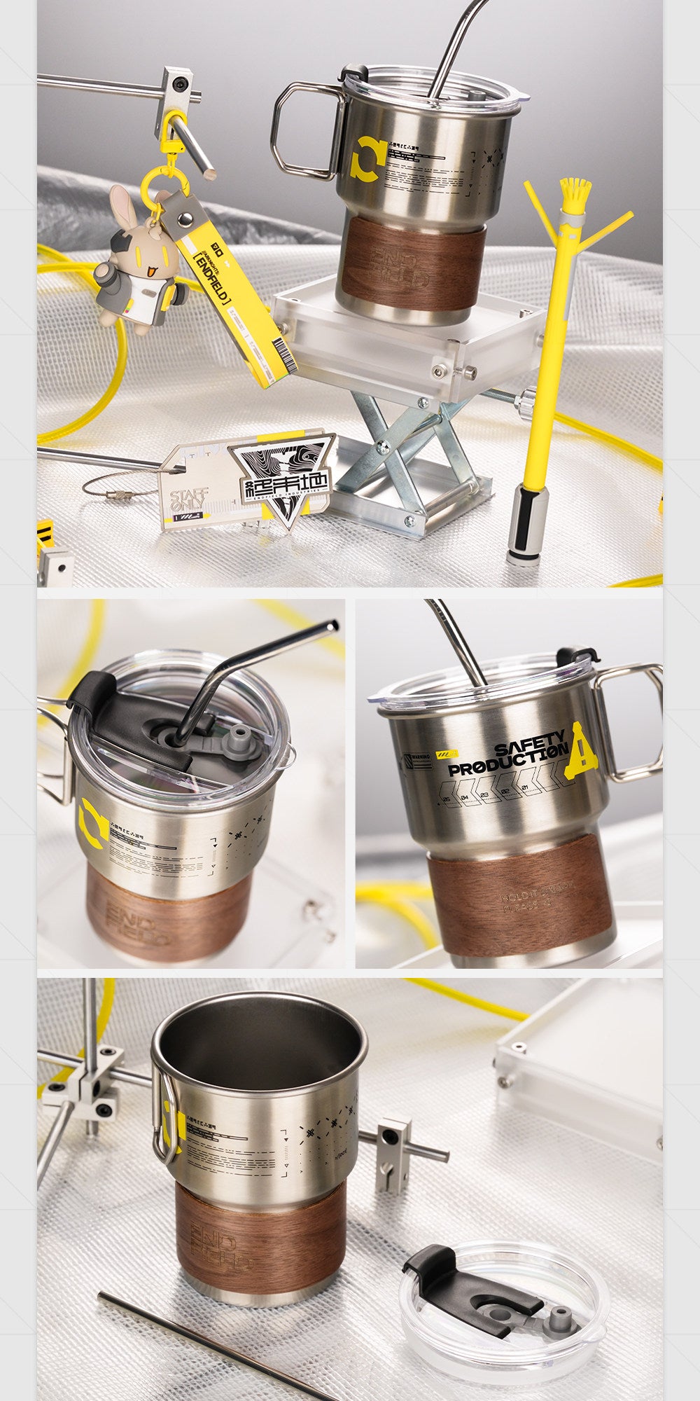 エンドフィールド 記念ギフトボックス 入職スターターセット