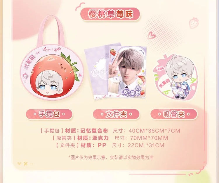 恋と深空 優酸乳コラボ グッズセット 中国限定 – Aitai☆Japan