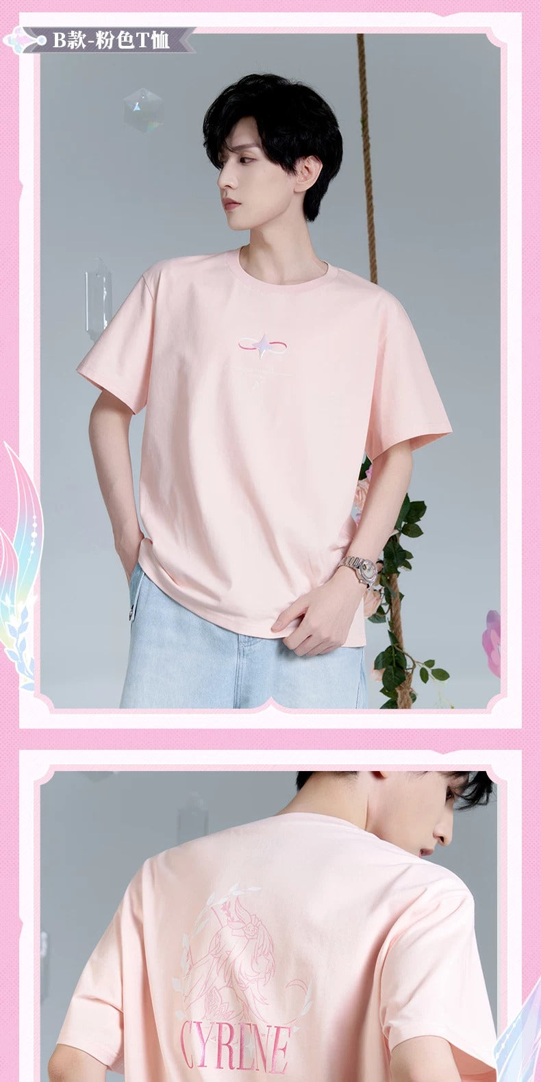 崩壊：スターレイル キュレネテーマイメージシリーズ Tシャツ