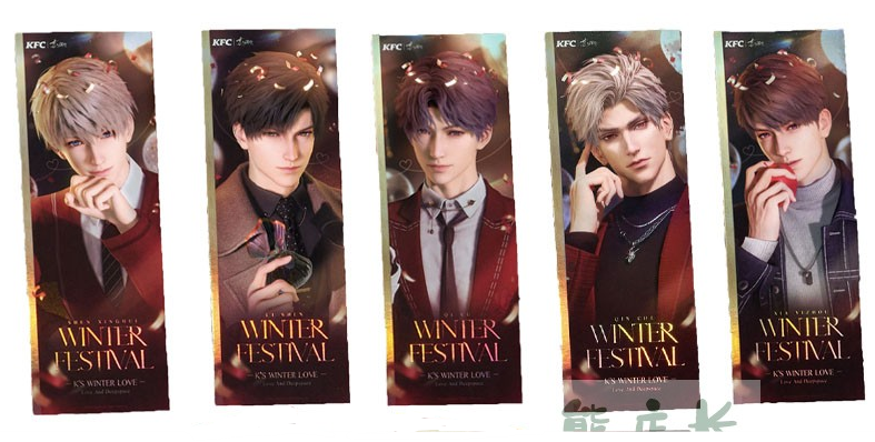 予約】恋と深空 2025冬KFCコラボグッズ – Aitai☆Japan