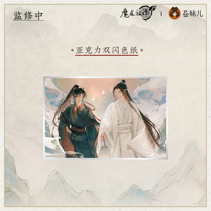 【予約】魔道祖師 蒼妹児 山海入梦シリーズ