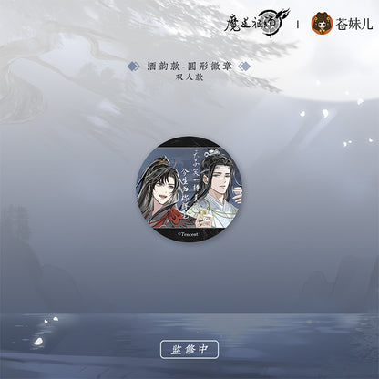 【予約】魔道祖師 蒼妹児 清月邀酌シリーズ