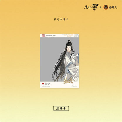 【予約】魔道祖師 蒼妹児 日晏帰舟シリーズ 第１弾＆第２弾