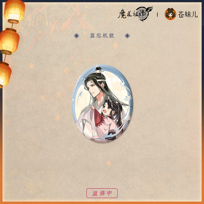 【予約】魔道祖師 蒼妹児 千灯映シリーズ