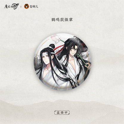 【予約】魔道祖師 蒼妹児 禅韵シリーズ 缶バッジ