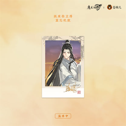 【予約】魔道祖師 蒼妹児 日晏帰舟シリーズ 第１弾＆第２弾