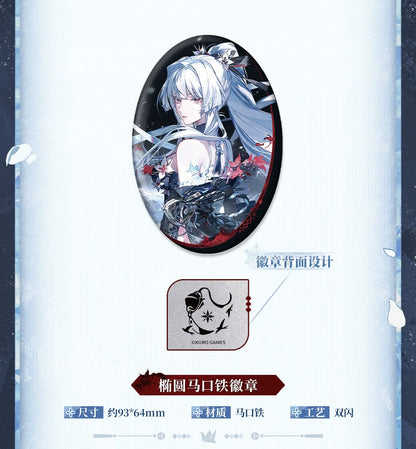 鳴潮 「緋雪斬厄の雪刃」テーマギフトボックス