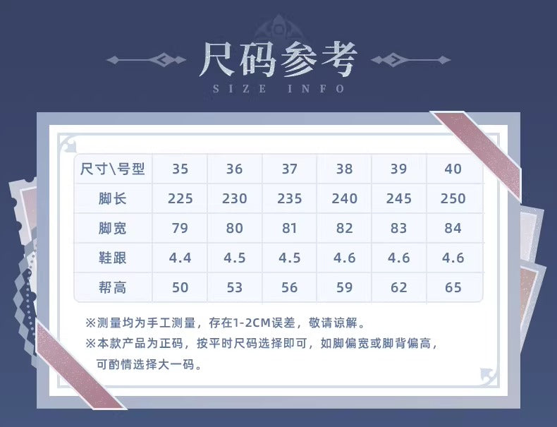 原神 タルタリヤ イメージシリーズ ニーハイブーツ