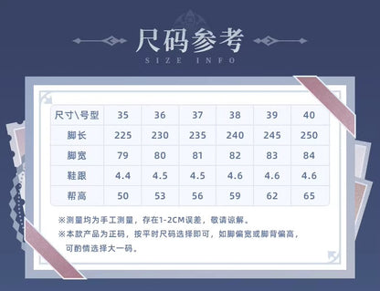 原神 タルタリヤ イメージシリーズ ニーハイブーツ