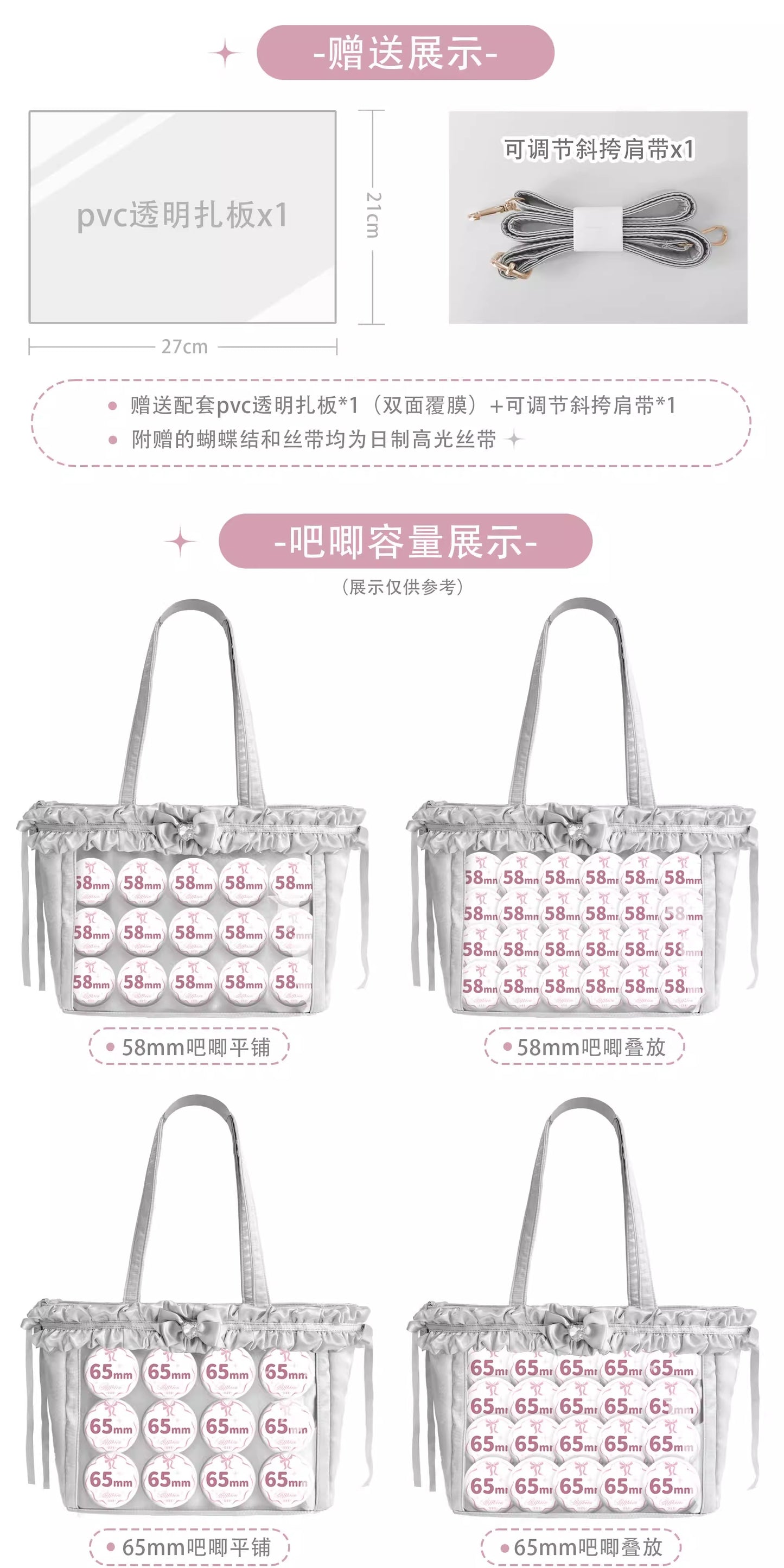 软芙芙 Puffkten ふんわりレースリボン 痛バッグ トートバッグ