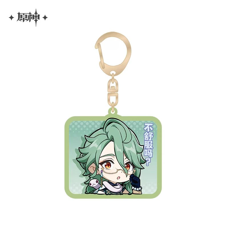 原神 デフォルメスタンプシリーズ アクリルキーホルダー 璃月港