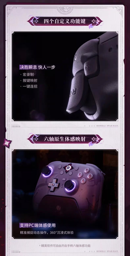 崩壊：スターレイル 長夜月 ワイヤレスゲームコントローラー