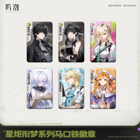 鳴潮 星炬衔夢シリーズ 缶バッジ KURO Games