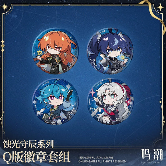 鳴潮 「蝕光守辰」シリーズ デフォルメ缶バッジセット オーガスタ / ユーノ / カルロッタ / ブラント