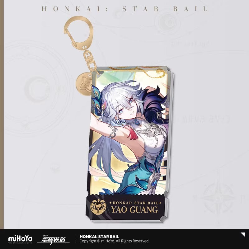 崩壊：スターレイル 立ち絵シリーズ アクリルキーホルダー 愉悦運命