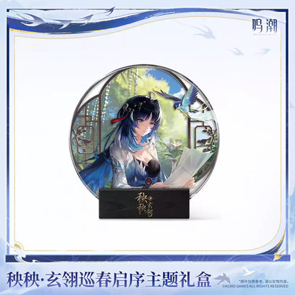 鳴潮 秧秧・玄翎巡春啓序テーマギフトボックス