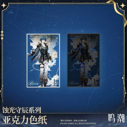 鳴潮 「蝕光守辰」シリーズ アクリル色紙