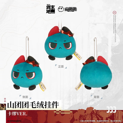 エンドフィールド サンダントゥアン ぬいぐるみマスコット