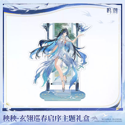鳴潮 秧秧・玄翎巡春啓序テーマギフトボックス