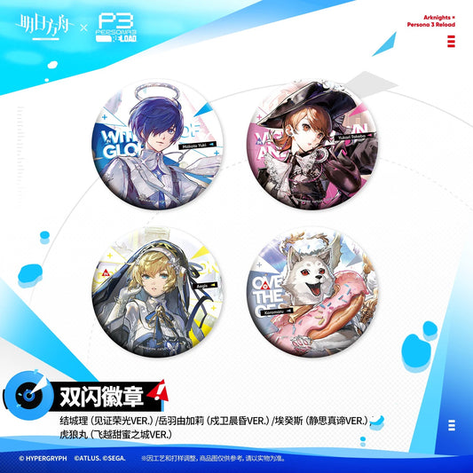 『アークナイツ×ペルソナ3 リロード』ダブルホログラム缶バッジ