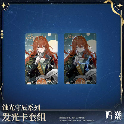 鳴潮 「蝕光守辰」シリーズ 発光カード