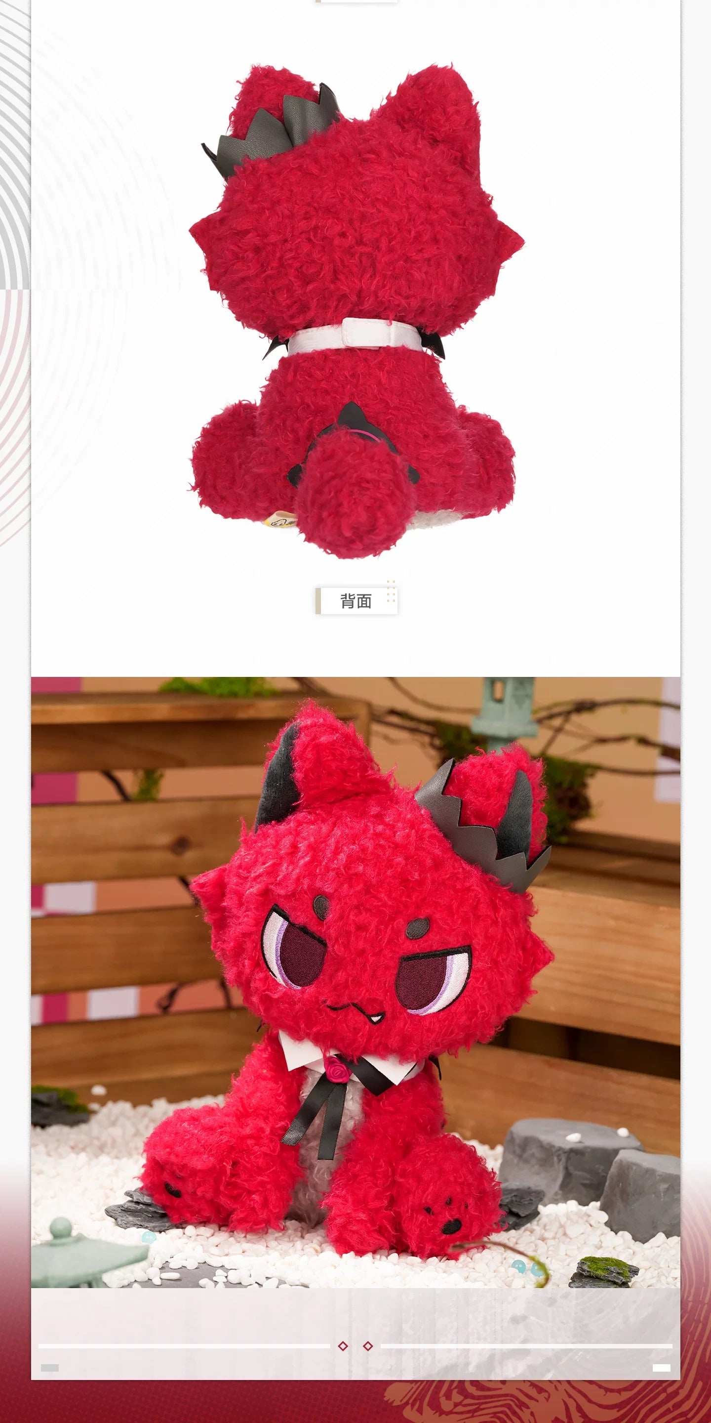 エンドフィールド オーシャンシャン ぬいぐるみ レーヴァテイン
