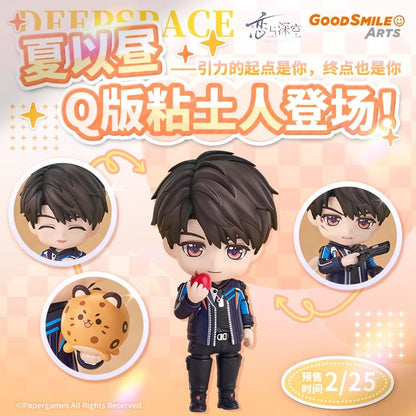 恋と深空 マヒル ねんどろいどフィギュア Goodsmile Arts（26年9月以降入荷予定）