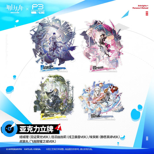 『アークナイツ×ペルソナ3 リロード』キャラクターアクリルスタンド