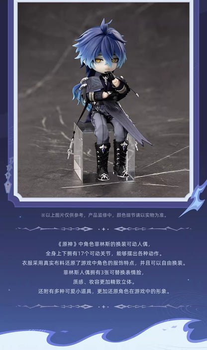 【予約6.1〆】原神 フリンズ きせかえ可動ドール