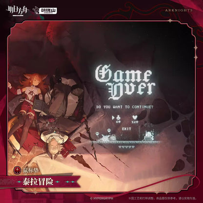 アークナイツ マウスパッド テラ冒険